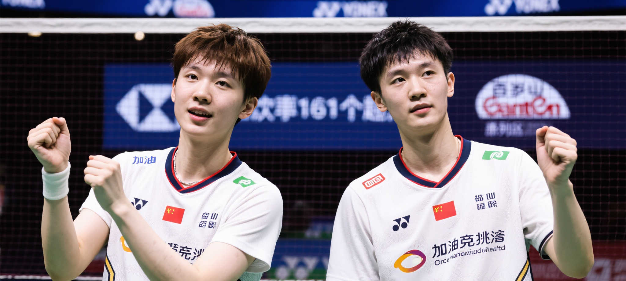 极速体育直播VIP注册中心